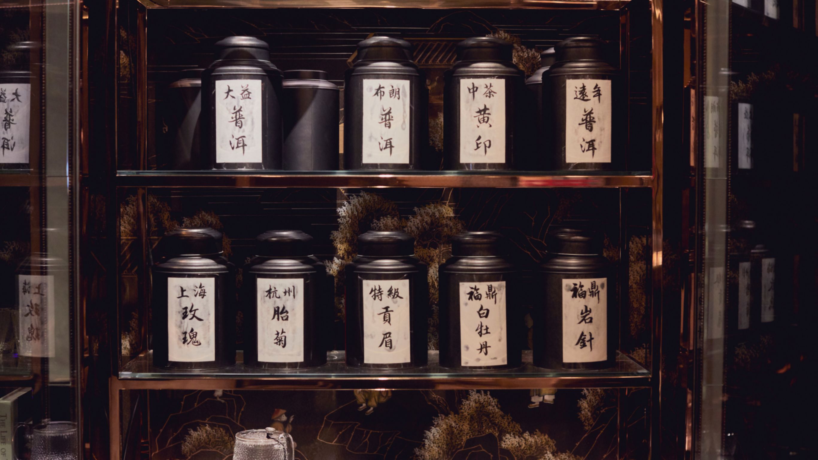 Tea Conservatory