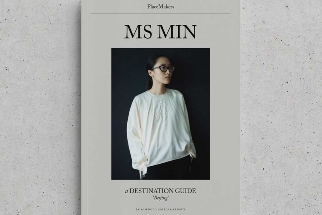 Ms. Min's Destination Guide