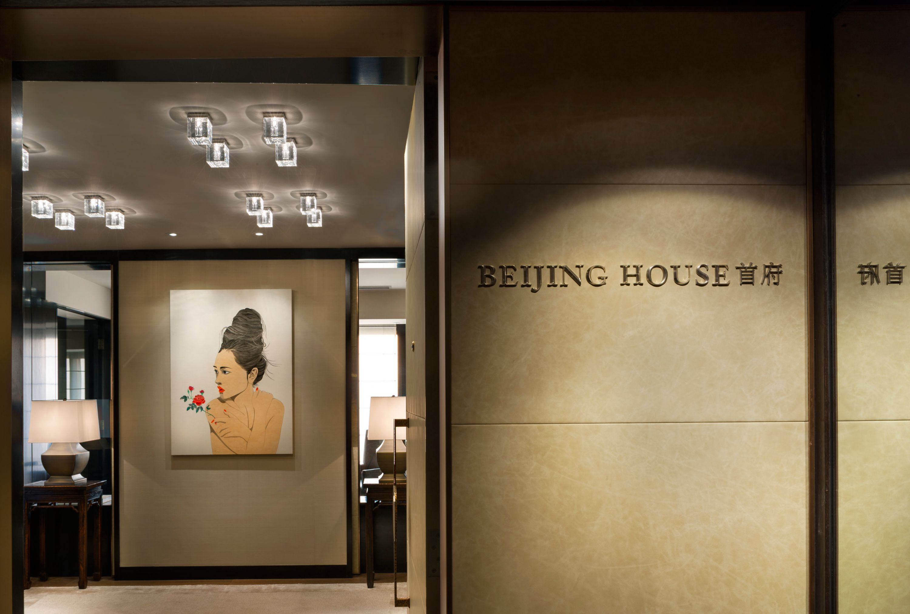 Beijing House Beijing Luxury Suite Rosewood Beijing