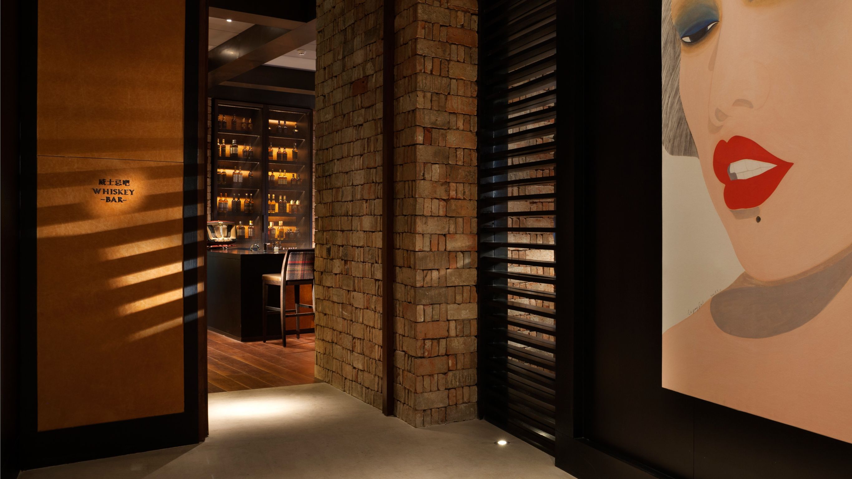 魅 | 北京瑰丽酒店