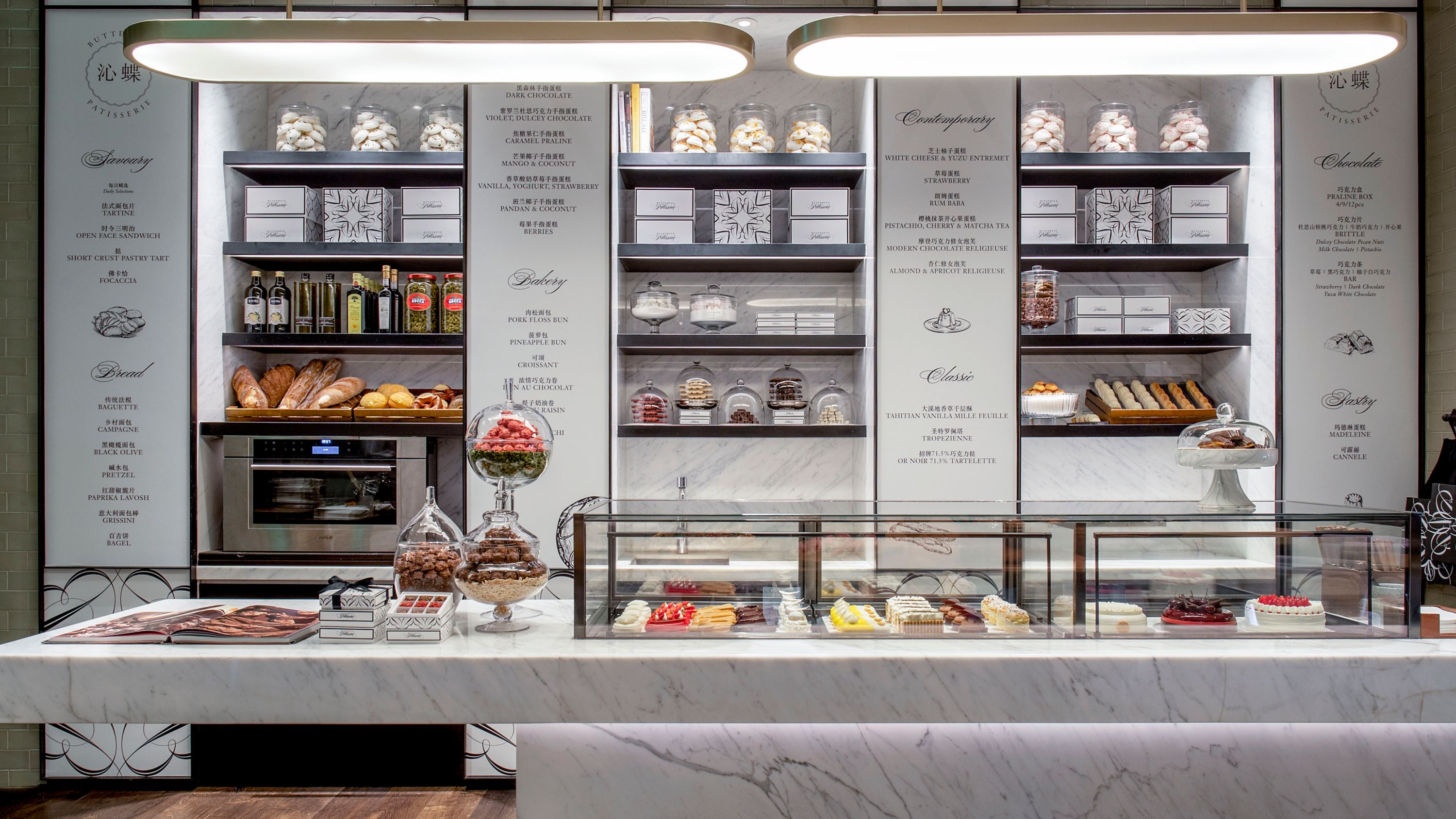 Butterfly Patisserie | Artful Pastries, Cakes and Confections