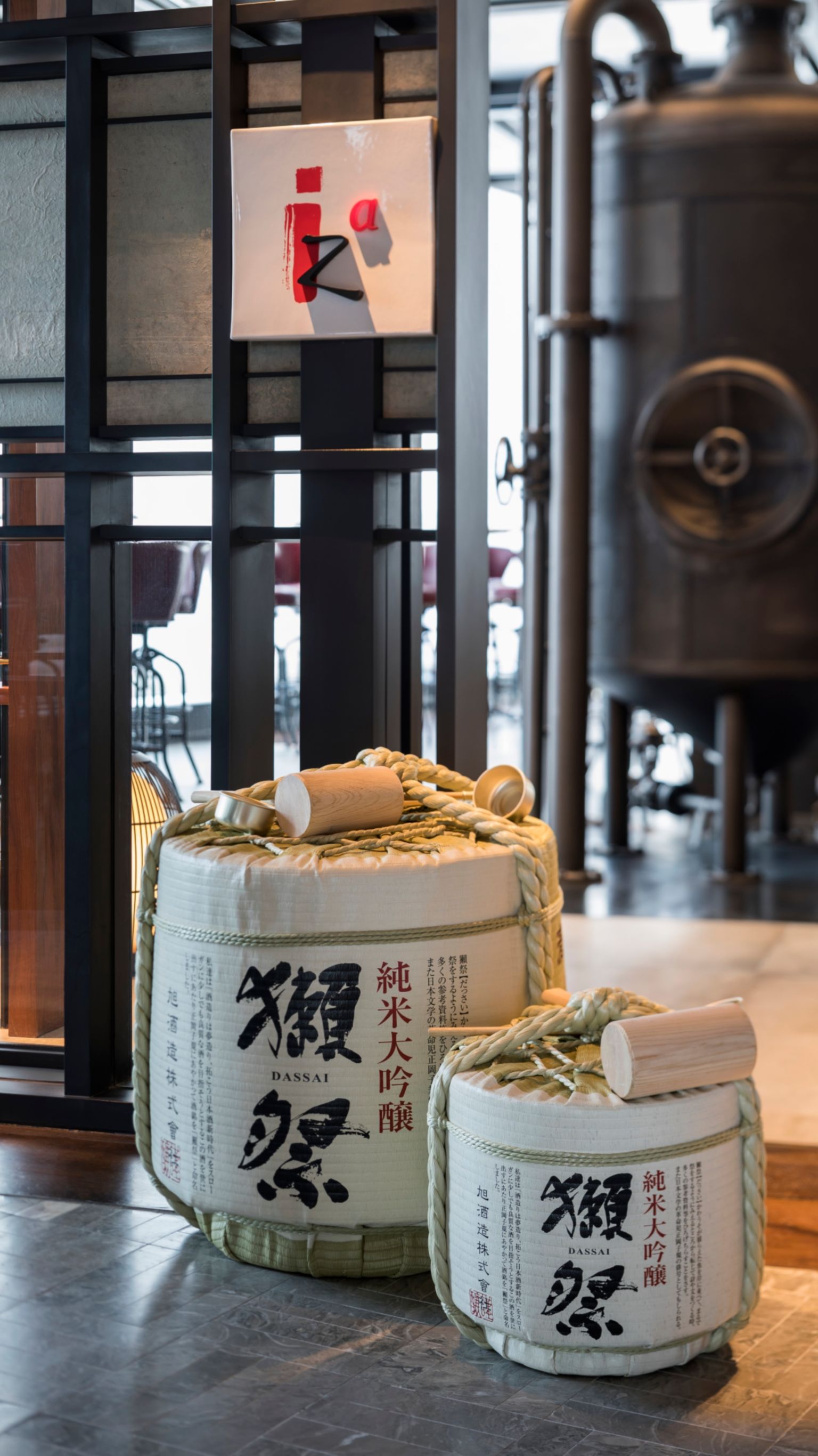 Iza 餐厅 | 金边瑰丽酒店